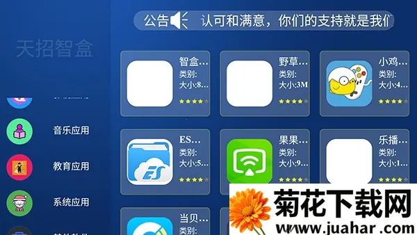 天招超级市场TV版2026官方正版 天招超级市场TV版2026官方正版