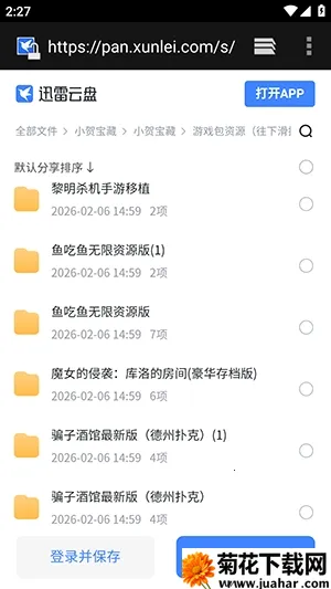С�ر���������2026���°汾v1.0.0 �ٷ�����
