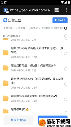 С�ر���������2026���°汾v1.0.0 �ٷ�����