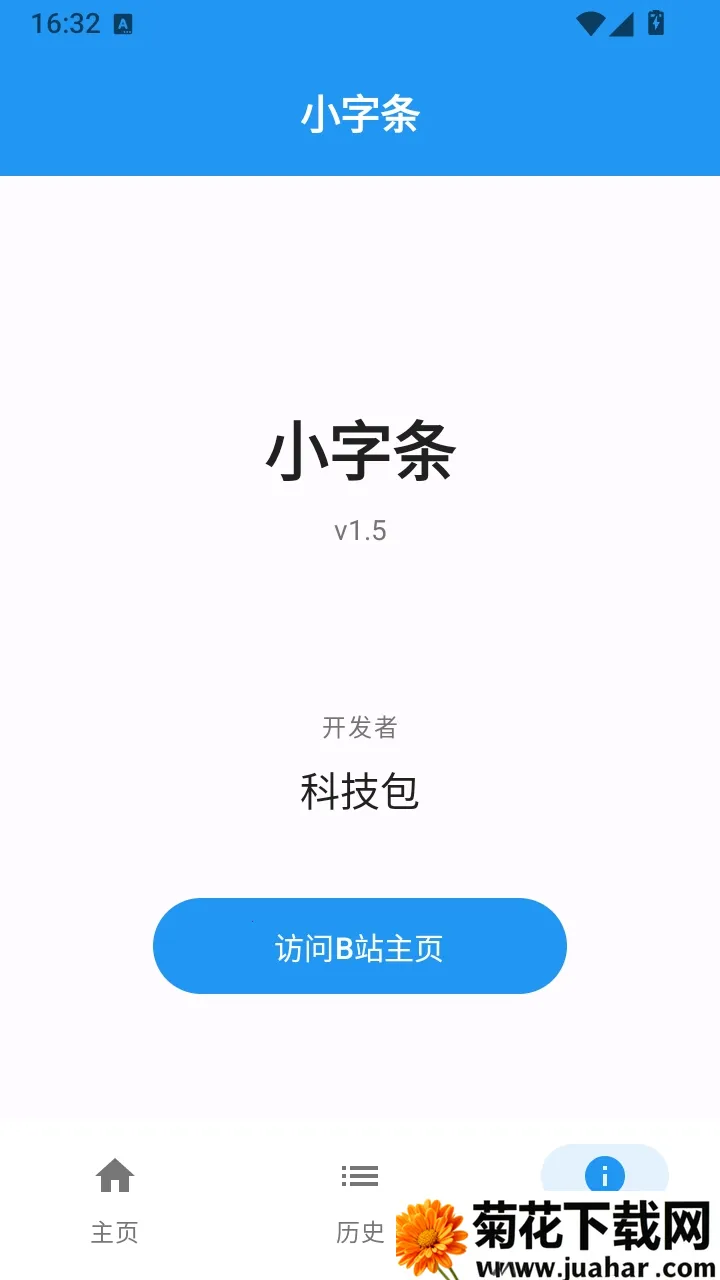С����APP(�ֻ�����ͬ������)v1.0 �ֻ���