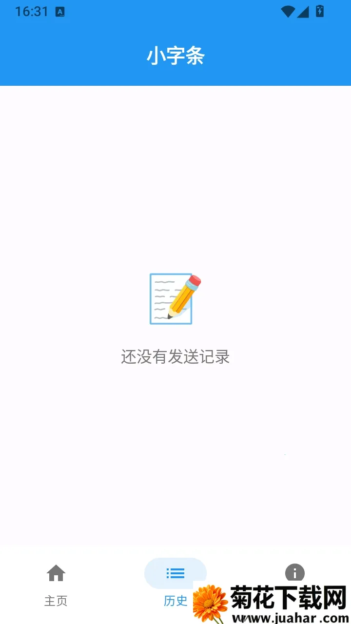 С����APP(�ֻ�����ͬ������)v1.0 �ֻ���
