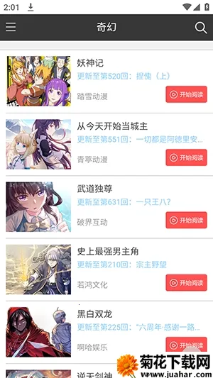 ����֮��(�����Ķ�APP)v1.0 �ֻ���