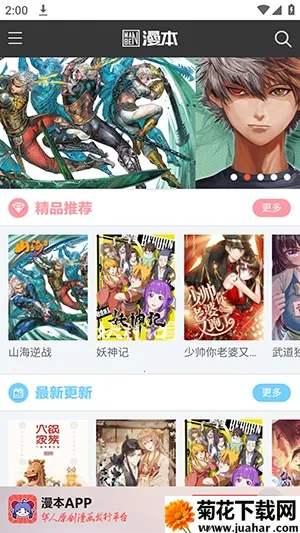����֮��(�����Ķ�APP)v1.0 �ֻ���