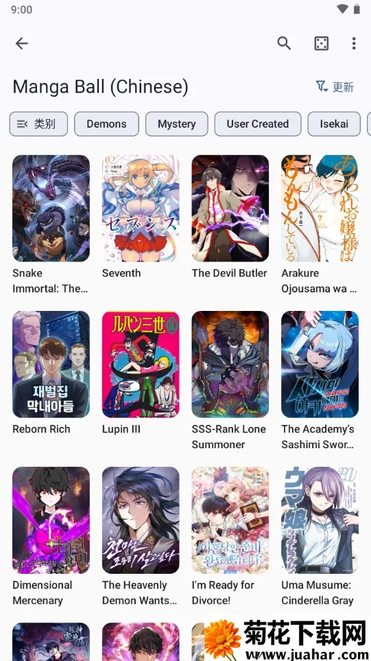 Kotatsu Next2026�ٷ�����v9.7.7.1 �ٷ�����