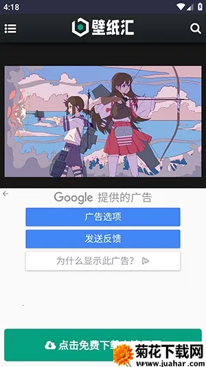 WC工具箱安卓版手机版 WC工具箱安卓版手机版