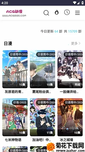 WC工具箱安卓版手机版 WC工具箱安卓版手机版