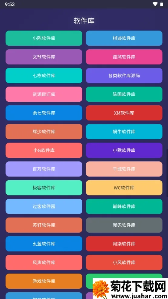 WC�����䰲׿���ֻ���v1.0 �ֻ���