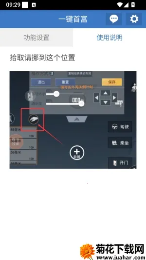 一键首富脚本2026官方正版 一键首富脚本2026官方正版
