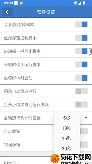 一键首富脚本2026官方正版 一键首富脚本2026官方正版