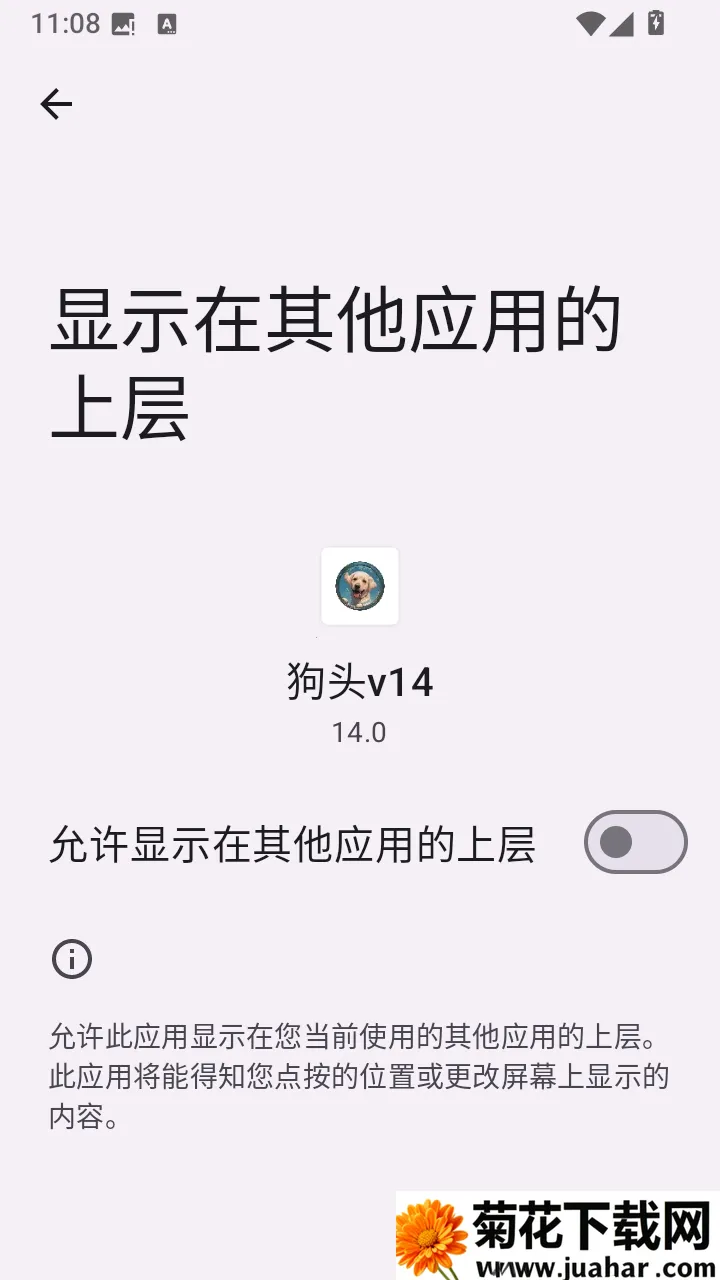 超自然狗头插件公益免费版2026官方最新版本 超自然狗头插件公益免费版2026官方最新版本