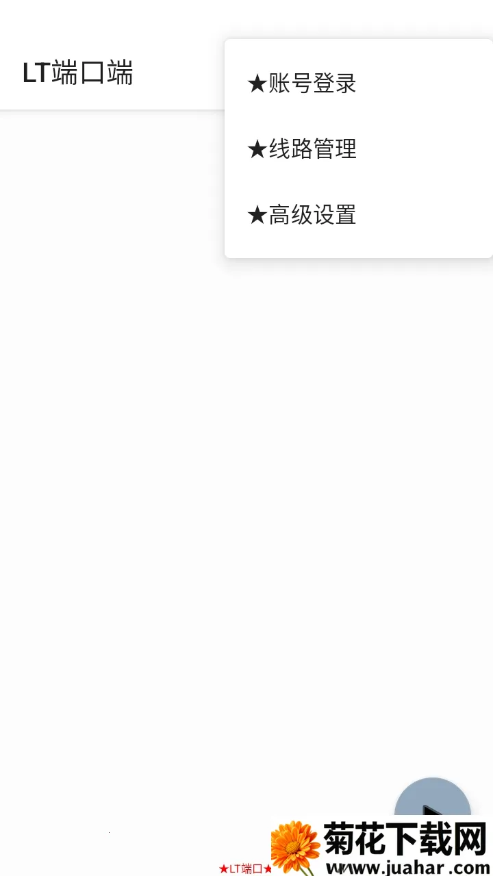 LT�˿ڶ�(��Ϸ�����Ż���)v2025 ��Ѱ�