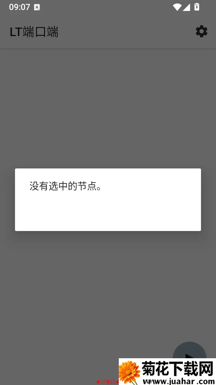 LT�˿ڶ�(��Ϸ�����Ż���)v2025 ��Ѱ�