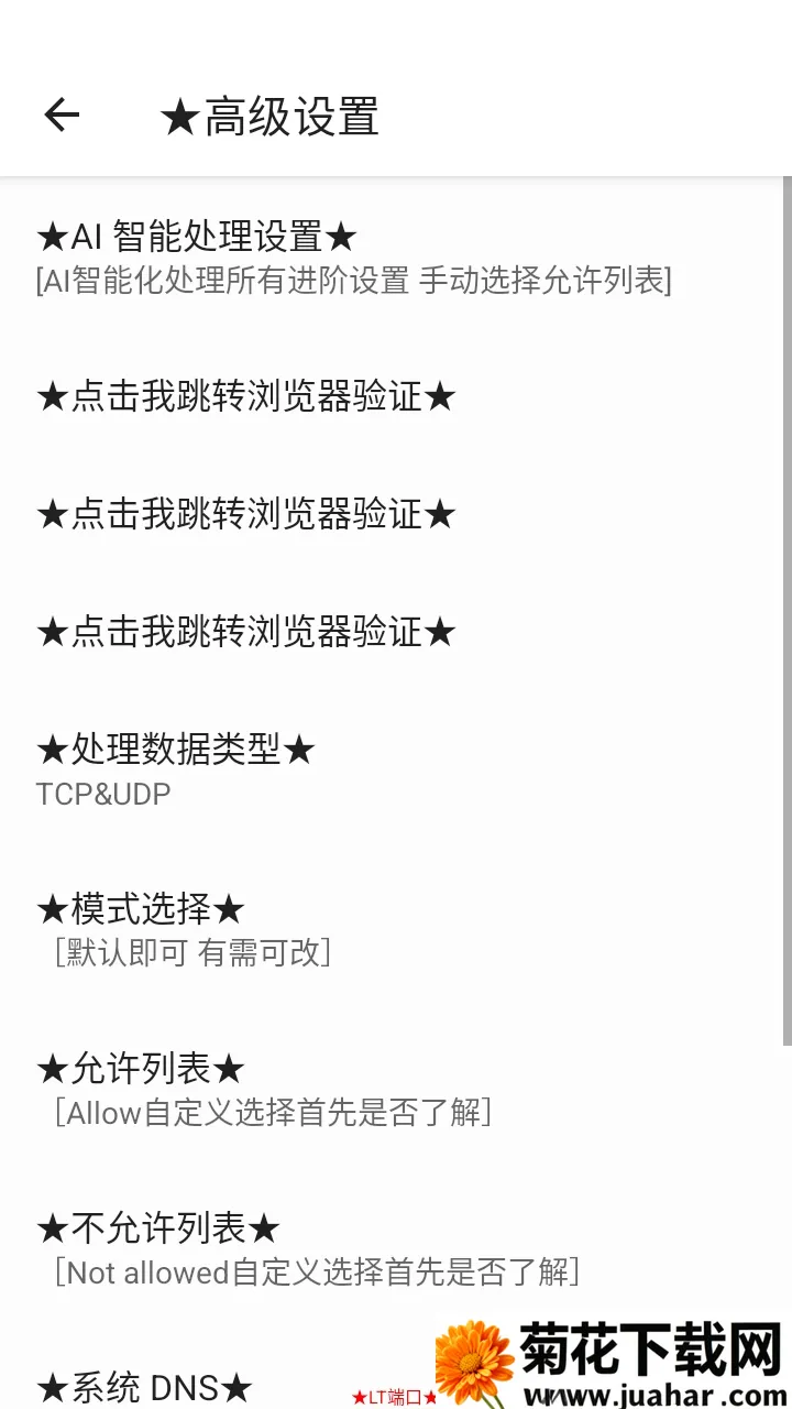 LT�˿ڶ�(��Ϸ�����Ż���)v2025 ��Ѱ�