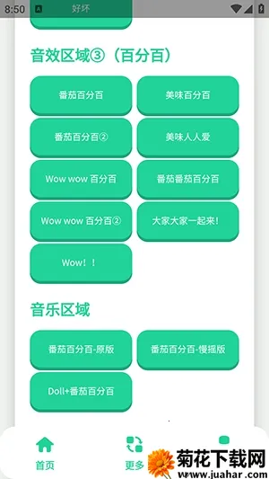 �����������������ֻ���v1.0 ��Ѱ�