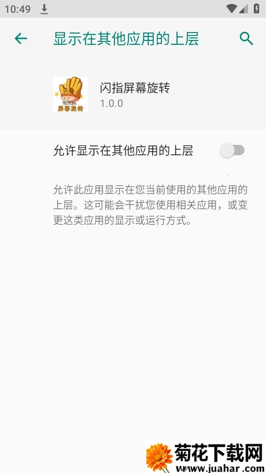 安魂曲语音盒最新手机版 安魂曲语音盒最新手机版