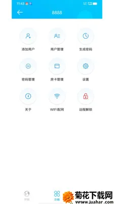 �����ƶ�2026���°汾v1.3.18 �ֻ���