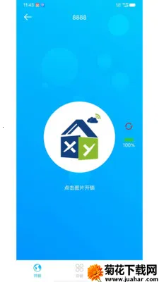 �����ƶ�2026���°汾v1.3.18 �ֻ���