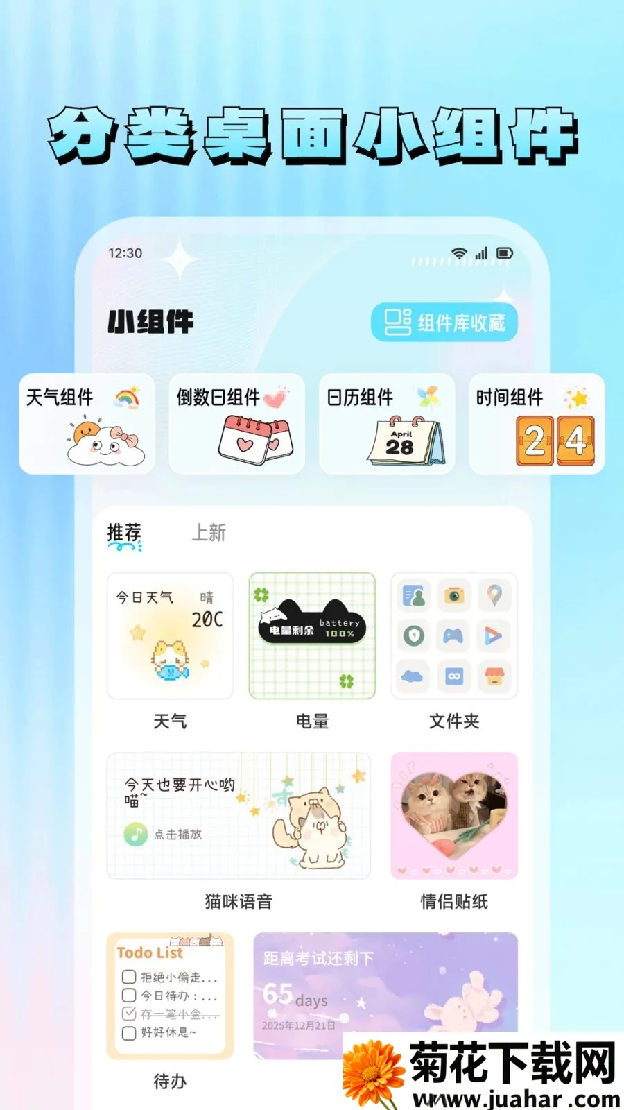 ���滭(�ֻ���������)v1.9 ��׿��
