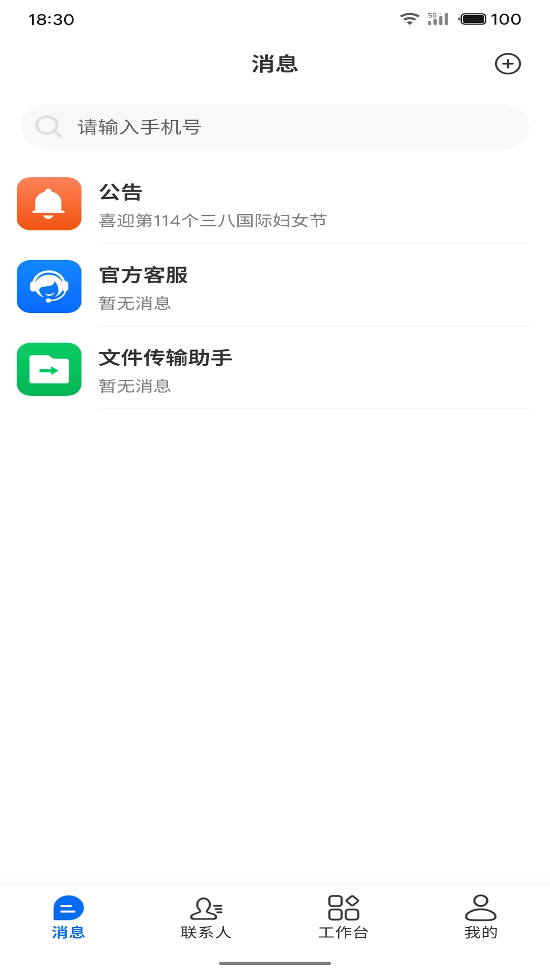 ��Ԧ��׿���ֻ���v1.3.4 ��Ѱ�