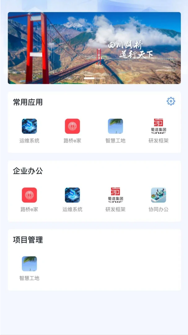 ����·��(�ƶ��Ż�ƽ̨)v2.0.10 ��׿��