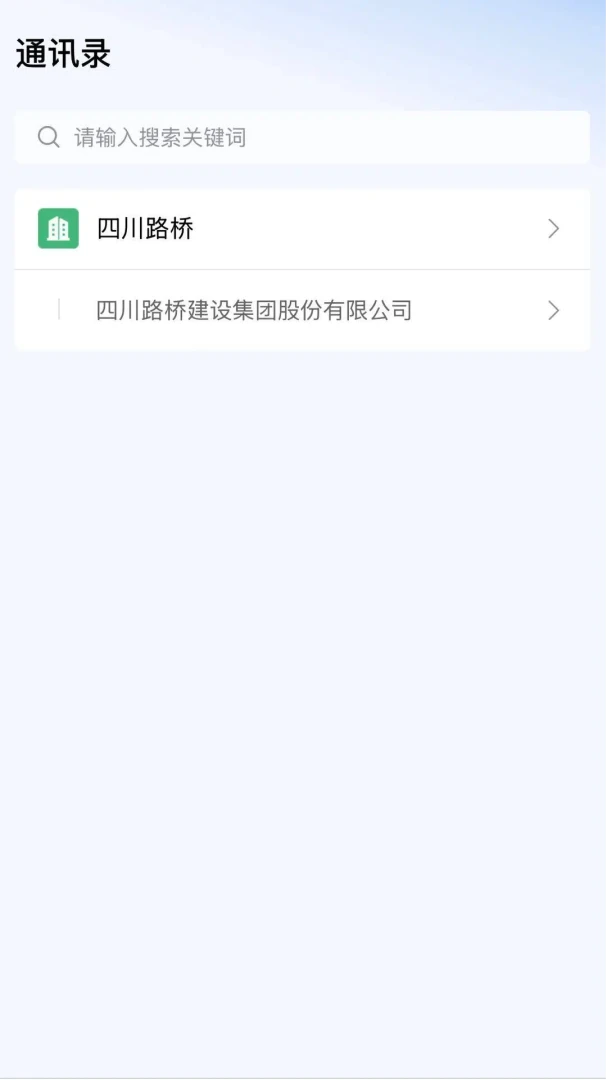 ����·��(�ƶ��Ż�ƽ̨)v2.0.10 ��׿��