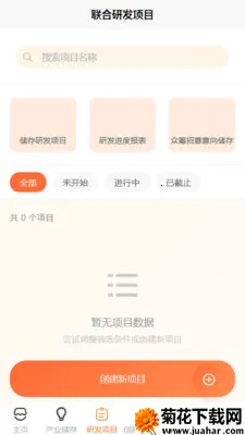 ��Զ���������ֻ���v1.1 ��׿��