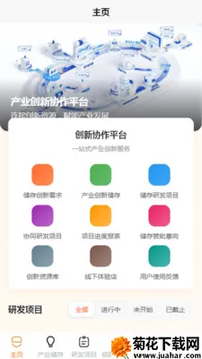 ��Զ���������ֻ���v1.1 ��׿��