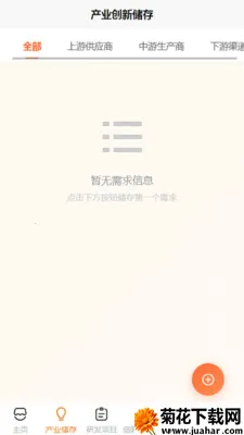 ��Զ���������ֻ���v1.1 ��׿��