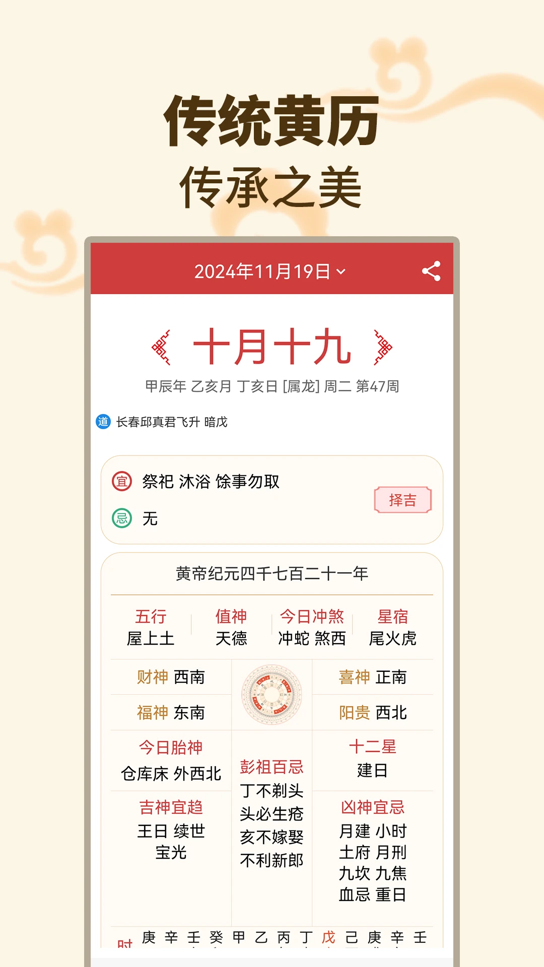 ����������(�๦����������)v1.1.9 ��׿��