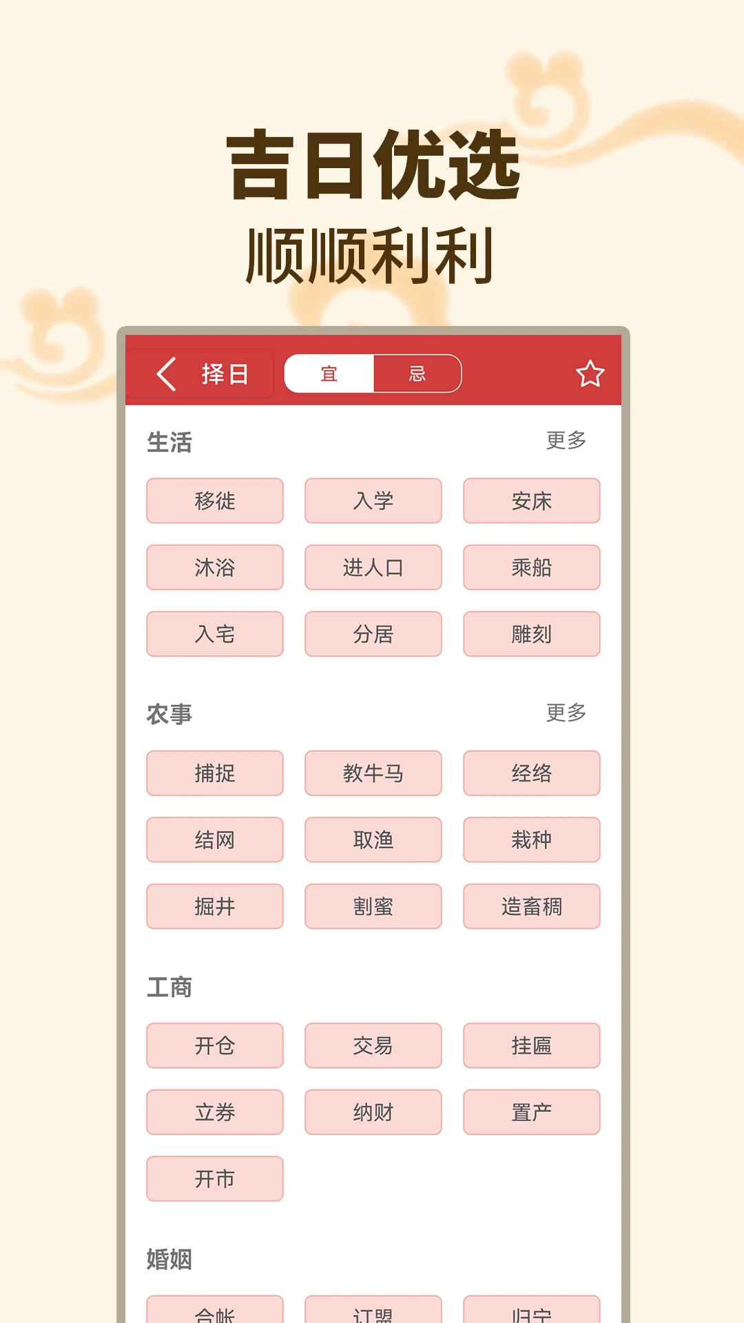 ����������(�๦����������)v1.1.9 ��׿��