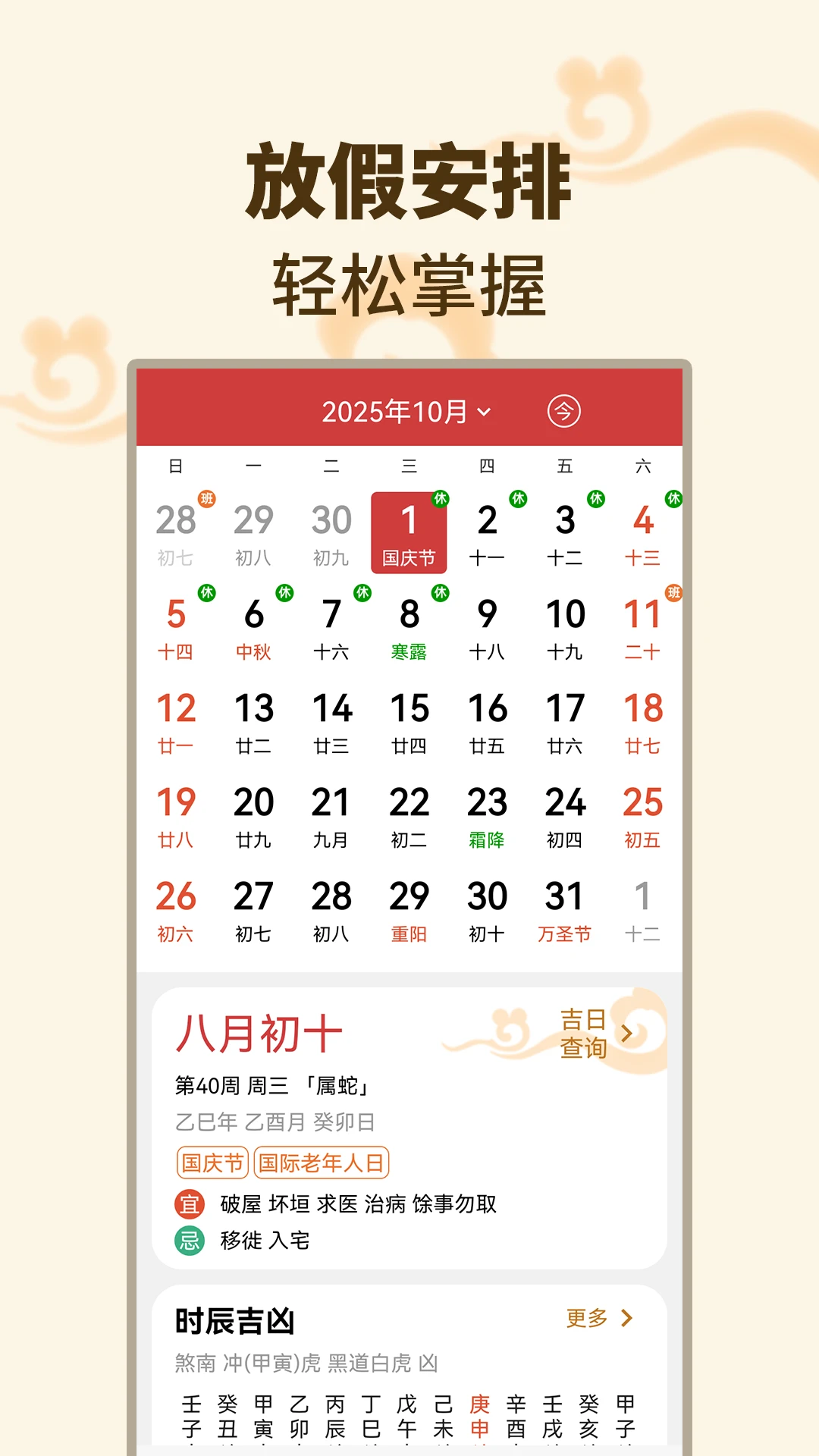 ����������(�๦����������)v1.1.9 ��׿��