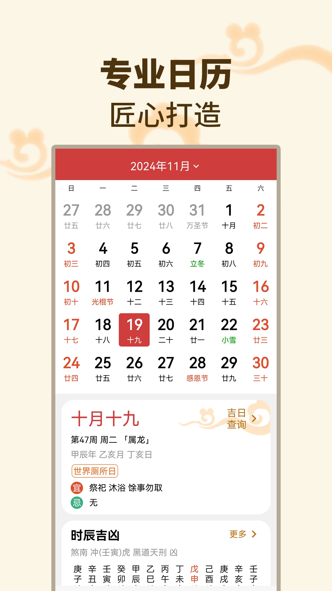 ����������(�๦����������)v1.1.9 ��׿��
