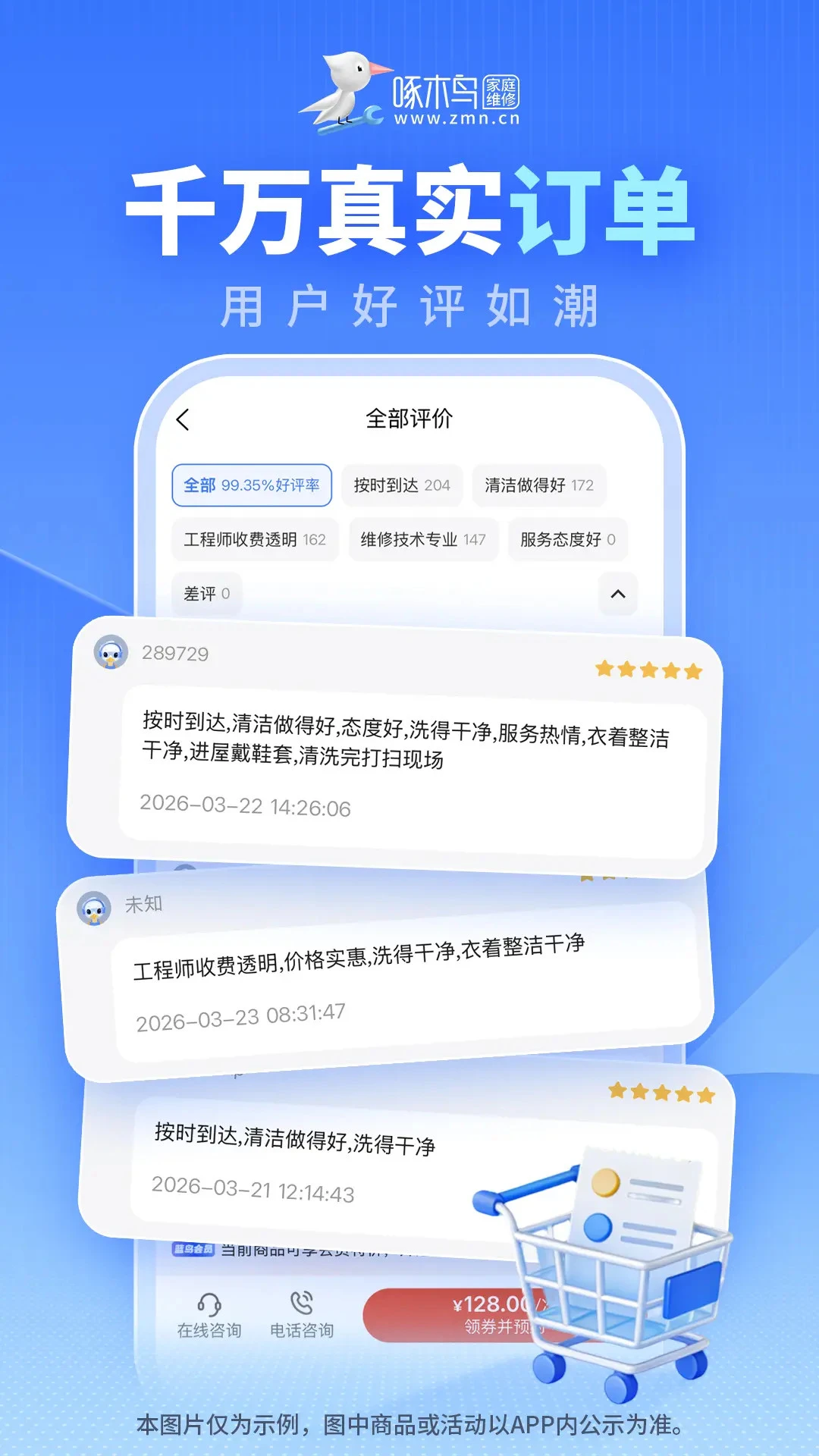 ��ľ���ͥά(��ͥά�޷���)v3.8.1 ��Ѱ�