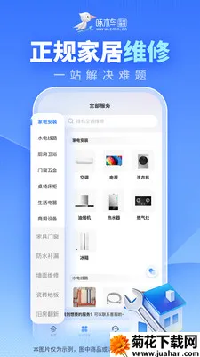 ��ľ���ͥά(��ͥά�޷���)v3.8.1 ��Ѱ�