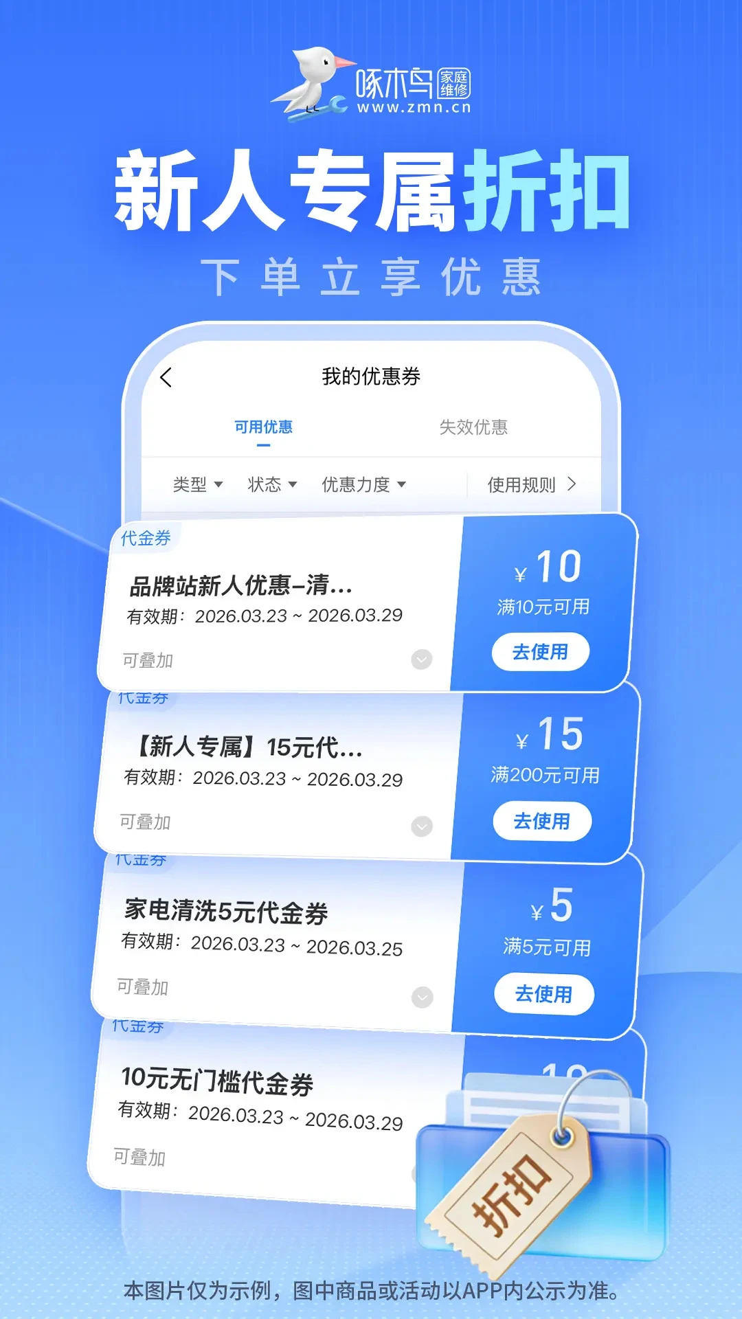 ��ľ���ͥά(��ͥά�޷���)v3.8.1 ��Ѱ�