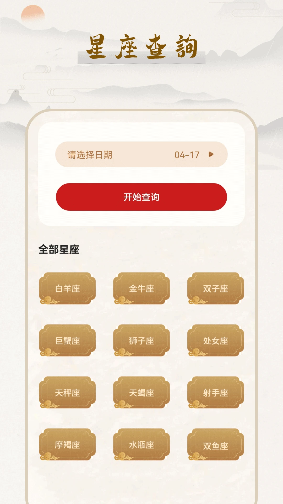 �Ƶ�����(��������������)v17.0 ��׿��