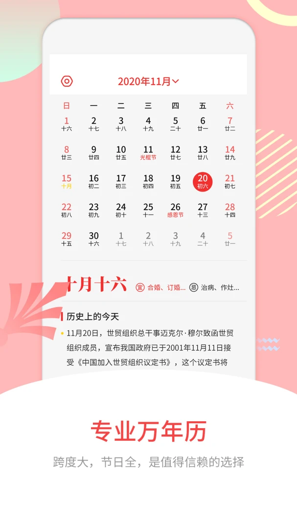�Ƶ�����(��������������)v17.0 ��׿��