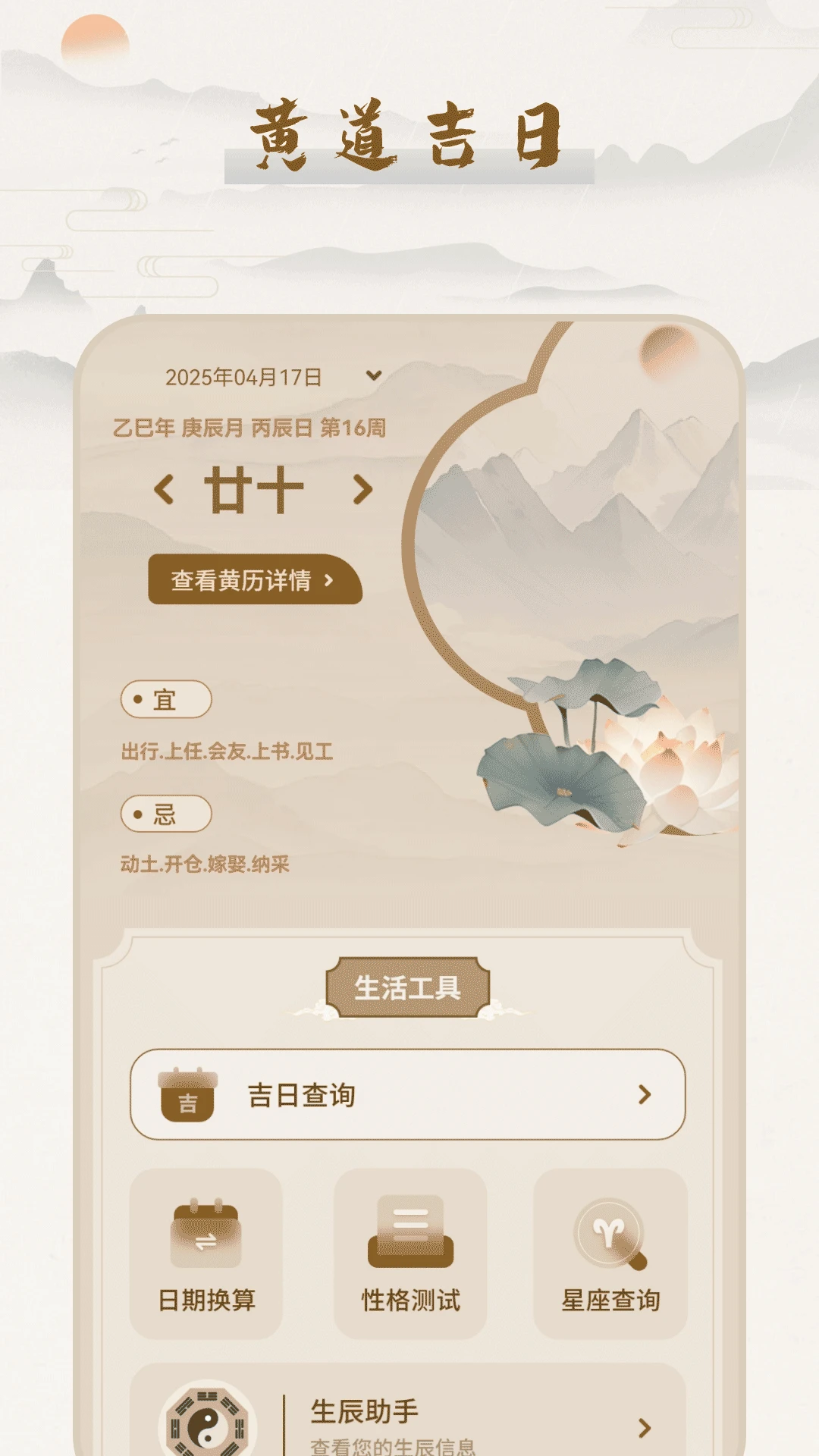 �Ƶ�����(��������������)v17.0 ��׿��