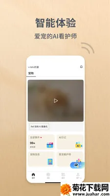 Reli Up2026���°汾v4.1.4 ��Ѱ�