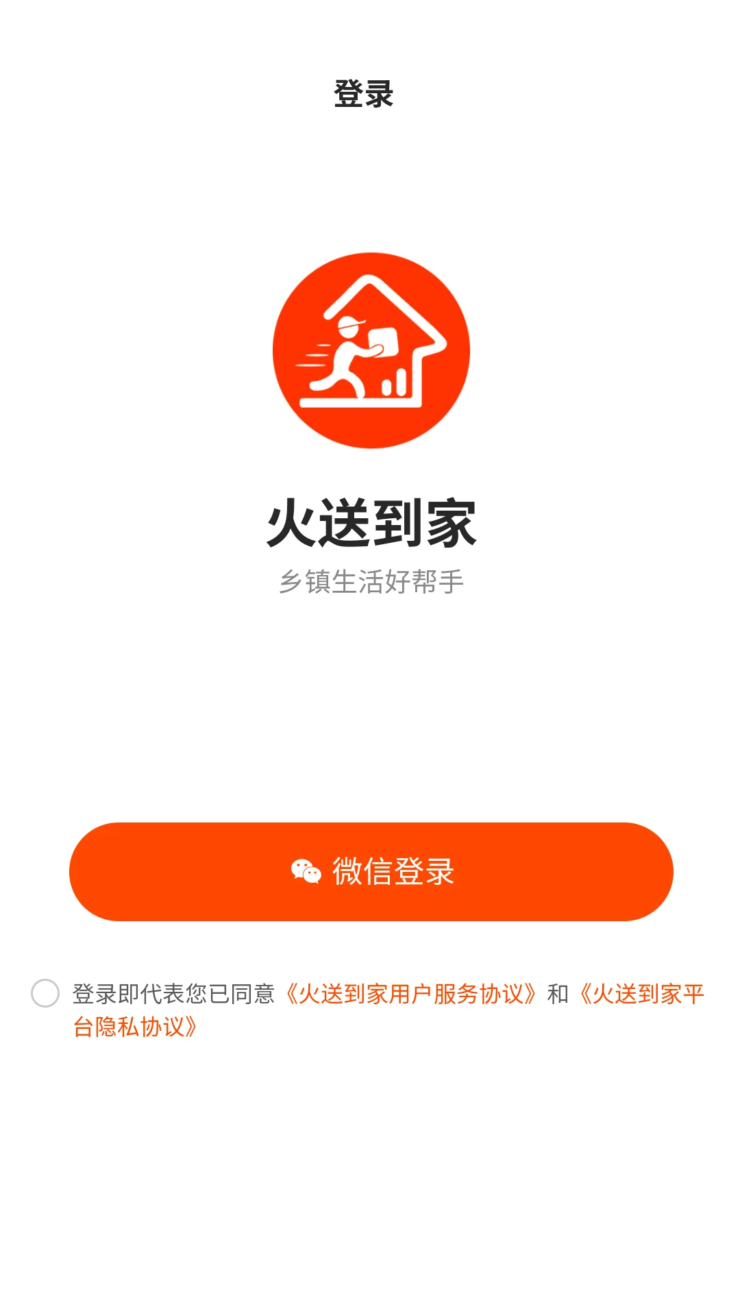 ���͵���(��������Ӧ��)v1.1.6 �ֻ���