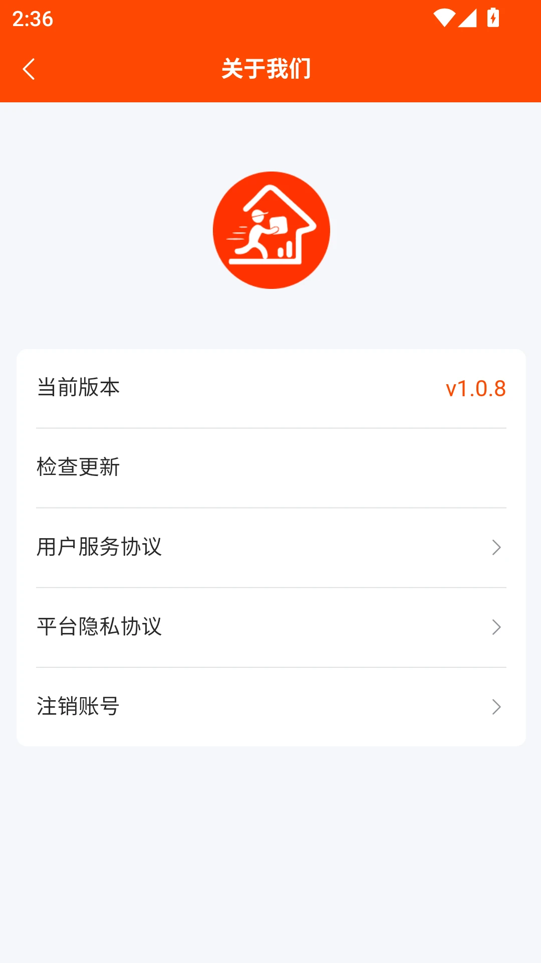 ���͵���(��������Ӧ��)v1.1.6 �ֻ���