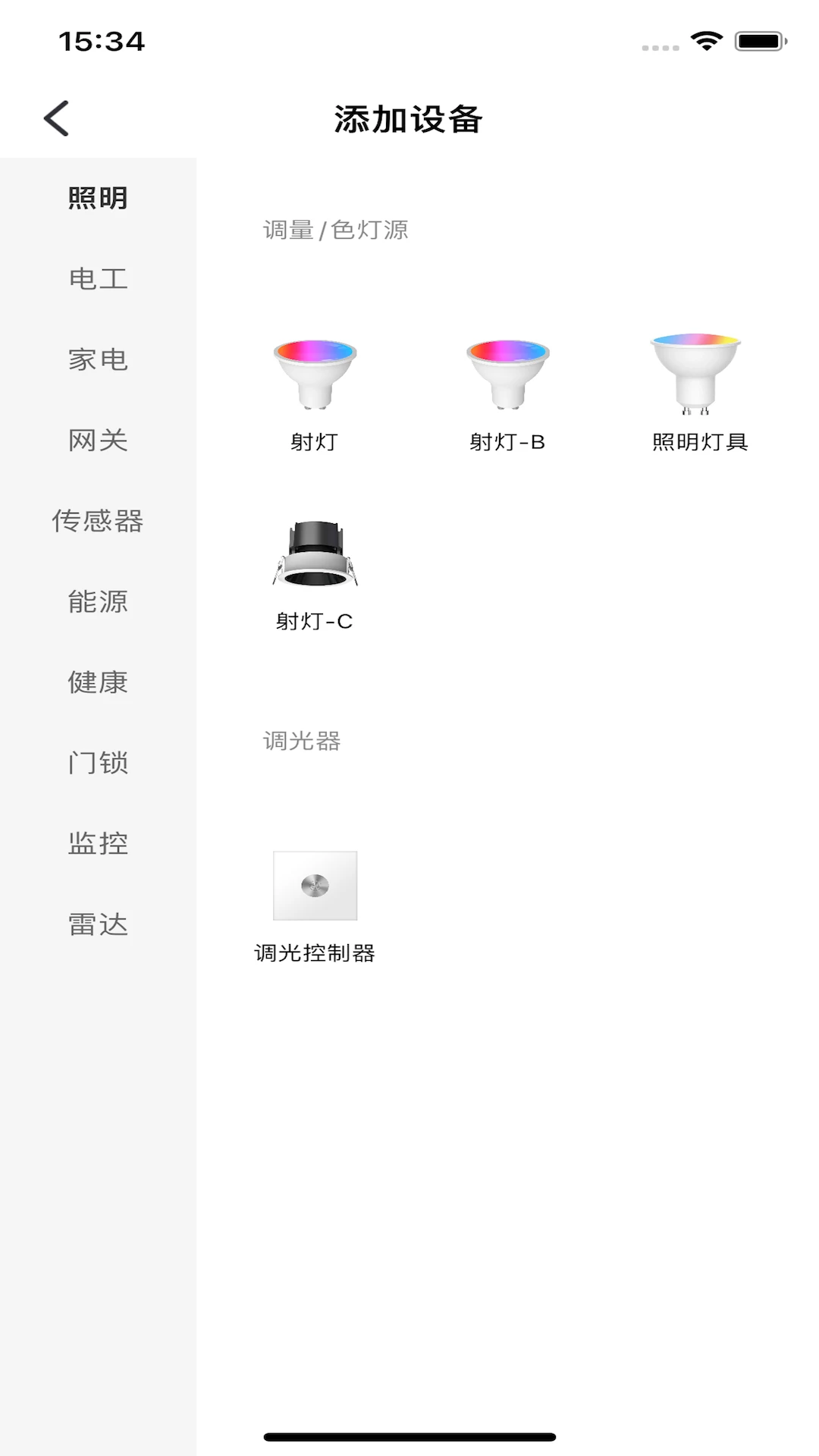 Сδ����(���ܼҵ����)v1.0.33 �ٷ�����