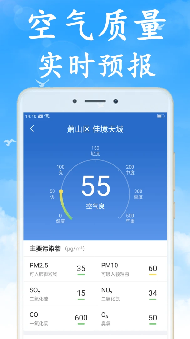 Ԥ������Ԥ��(������׼Ԥ��)v7.5.0 �ֻ���