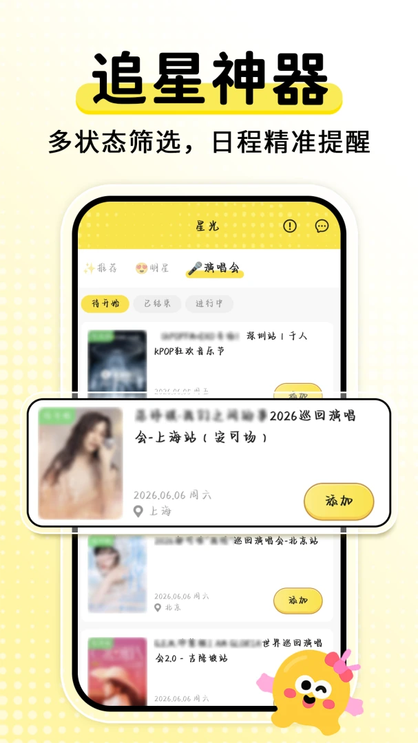 ����ʱDaysMs2026���°汾v2.2.3 ��Ѱ�