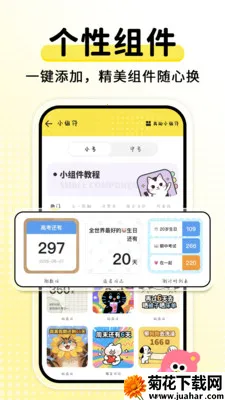 ����ʱDaysMs2026���°汾v2.2.3 ��Ѱ�