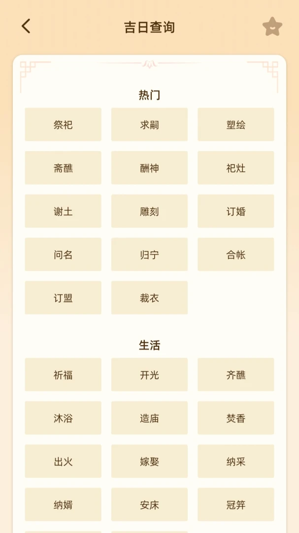 ��΢����(��ѧ�Ļ�����)v1.1 �ٷ�����