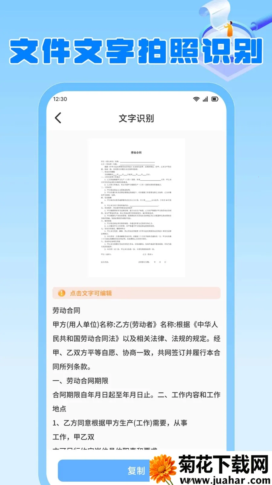 ���ɳ��(ȫ��Ч�ʹ���)v1.2 ��Ѱ�