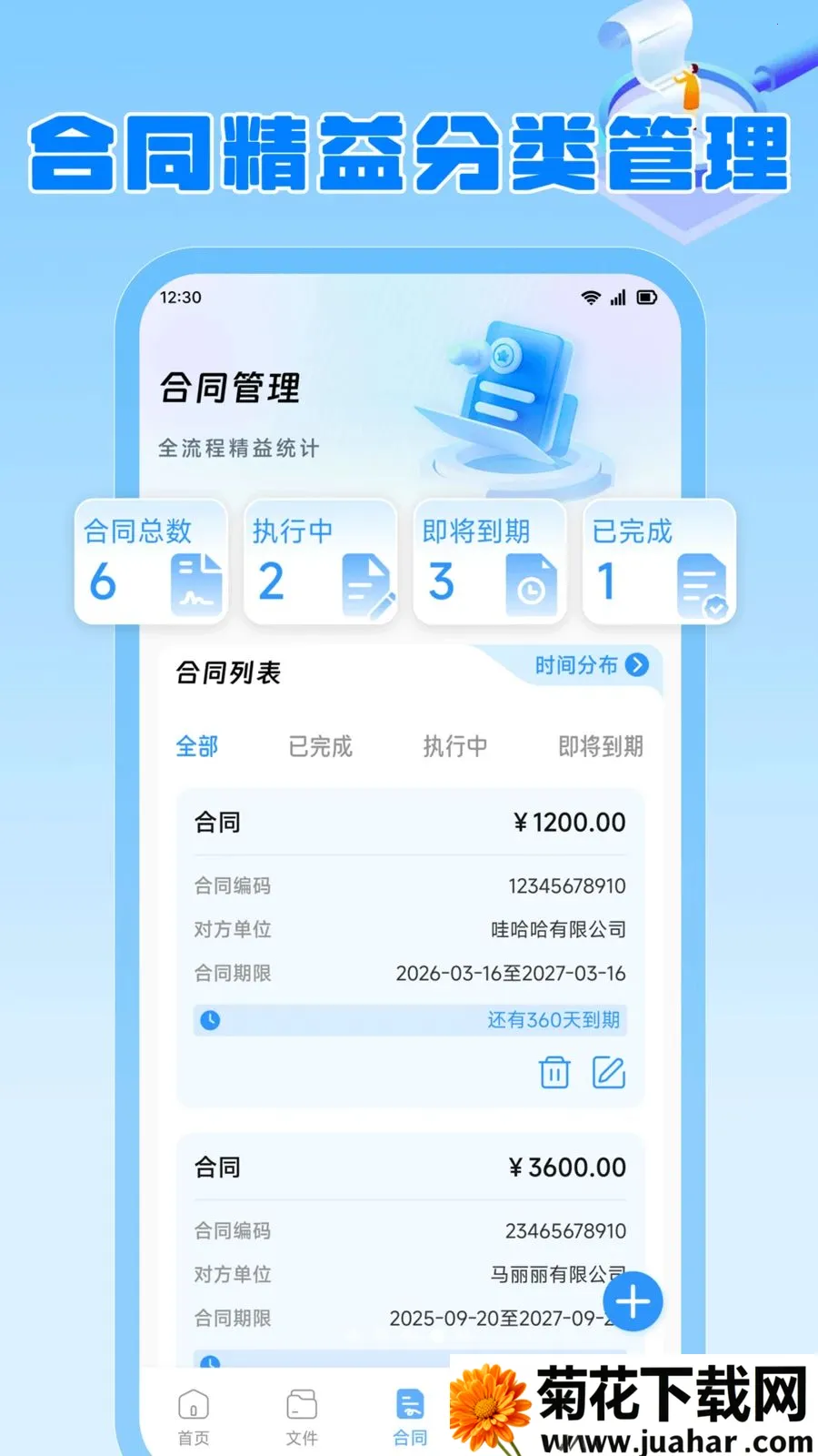 ���ɳ��(ȫ��Ч�ʹ���)v1.2 ��Ѱ�
