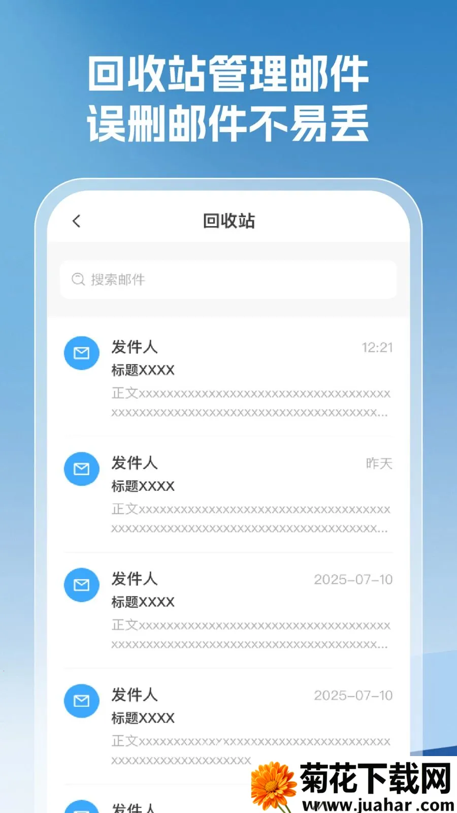 ���������ȫ2026���°汾v1.0.5 ��׿��