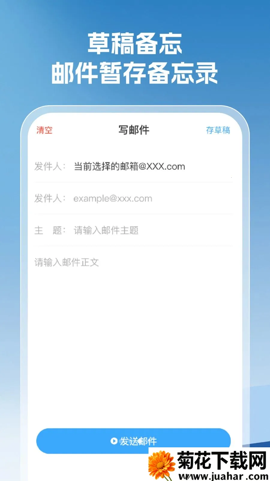 ���������ȫ2026���°汾v1.0.5 ��׿��